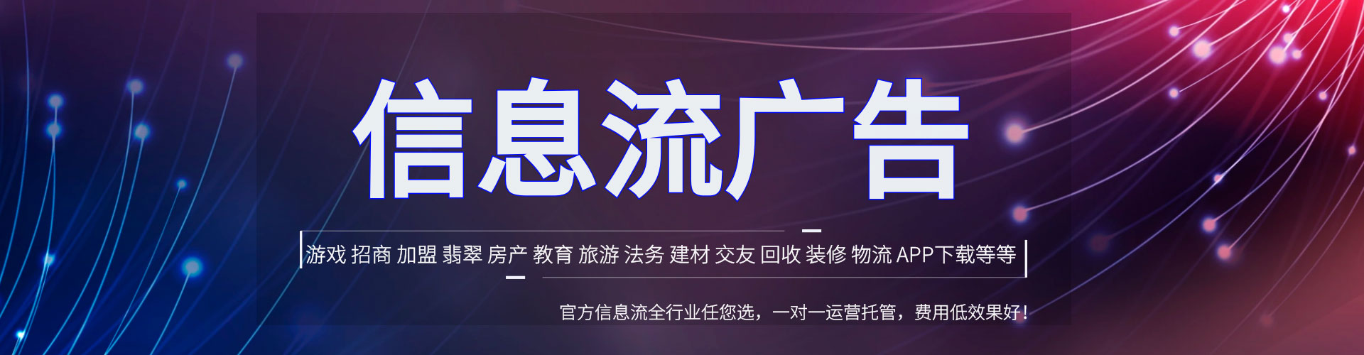 响水百度推广费用