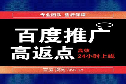 提升点击率：SEM运营实战案例